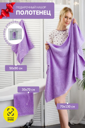 Полотенце для ванной Полотенце для ванной